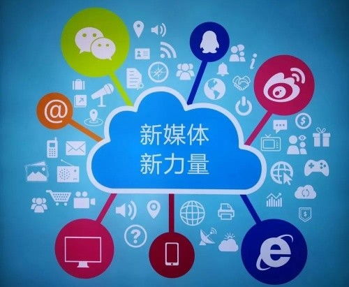 智无限品牌营销干货 移动互联网时代的信息传播与销售渠道全解析